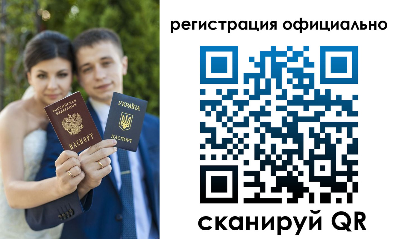 миграционный учет в Ахтубинске